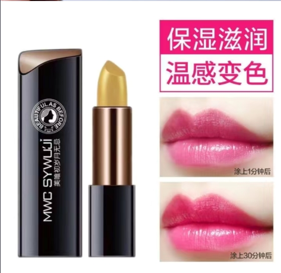 美唯初歲月無忌護膚品004